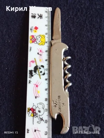 Старо джобно ножче от соца ВИНПРОМ за КОЛЕКЦИЯ ДЕКОРАЦИЯ БИТОВ КЪТ 70741, снимка 6 - Други ценни предмети - 49708525