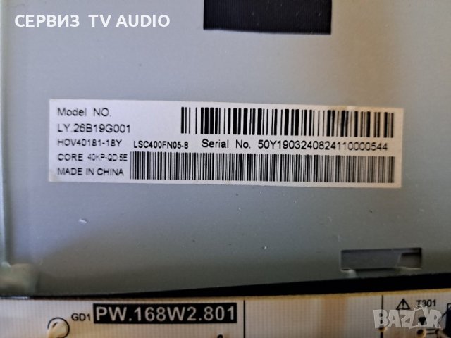 Подсветка  RF-AJ400S30-0801S-12 A1,TV SHARP LC-40UI7552K, снимка 2 - Части и Платки - 40914514
