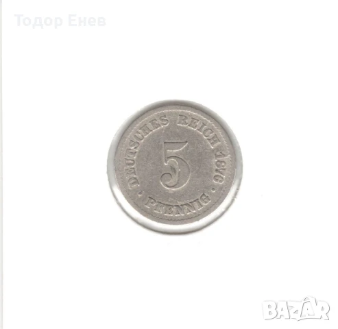 Germany-5 Pfennig-1876 C-KM# 3-Wilhelm I-type 1-large shield, снимка 3 - Нумизматика и бонистика - 50924181