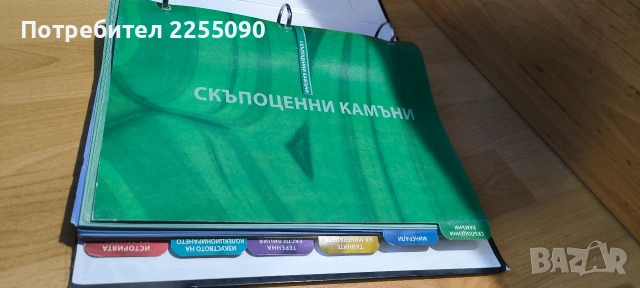 Deagostini Колекция от минерали(Първите 20 броя), снимка 4 - Други ценни предмети - 53390040