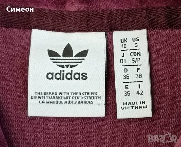 Adidas Originals Cropped Hoodie оригинално горнище S Адидас спорт, снимка 3 - Спортни екипи - 39839778