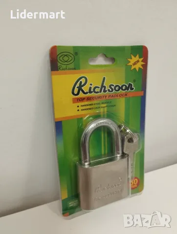 Катинар Richsoon - нов, снимка 4 - Други стоки за дома - 56298884
