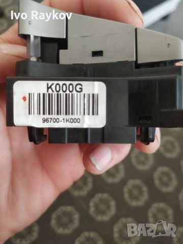 Бутони волан от ляво  Hyundai ix20 , 96700-1K000, снимка 4 - Части - 52801188