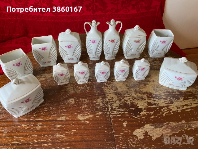 Старинен порцеланов кухненски сет, снимка 2 - Аксесоари за кухня - 51867023