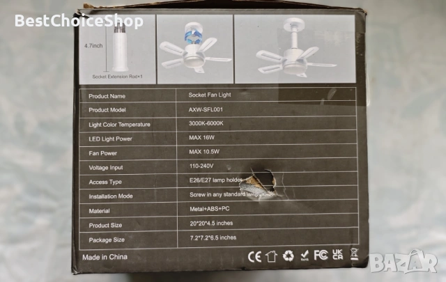 VARICART вентилатор с осветление Е27, дистанционно управление 2000LM димируем LED – 15-20㎡, снимка 8 - Лед осветление - 53731338