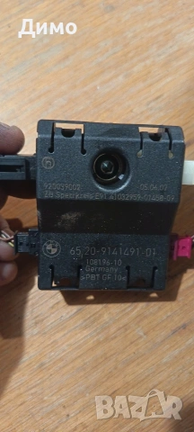 усилвател радио антена модул бмв е91 bmw e91, снимка 3 - Части - 53612946