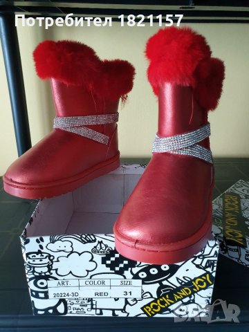 Детски червени ботушки