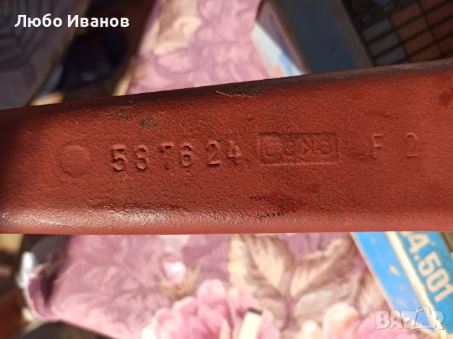 Лагерно тяло за пералня 587624 - F 2, използвано, снимка 3 - Перални - 51784393