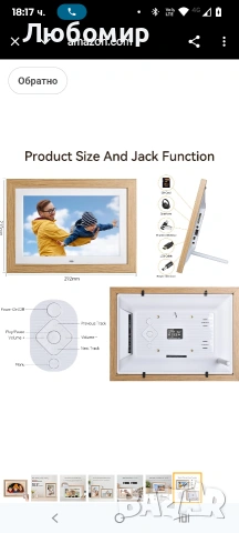 10.1" цифрова фоторамка с дистанционно управление, 1280 * 800 IPS Full View ултра ясен екран , снимка 7 - Декорация за дома - 53204104