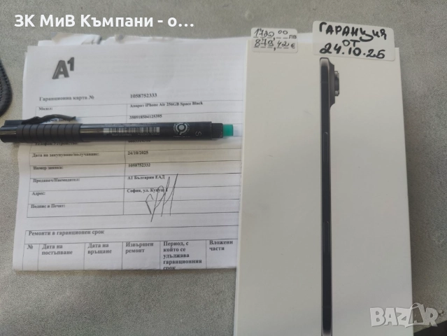 Iphone Air,Space Black 256gb Чисто нов Запечатан, снимка 2 - Apple iPhone - 52841396