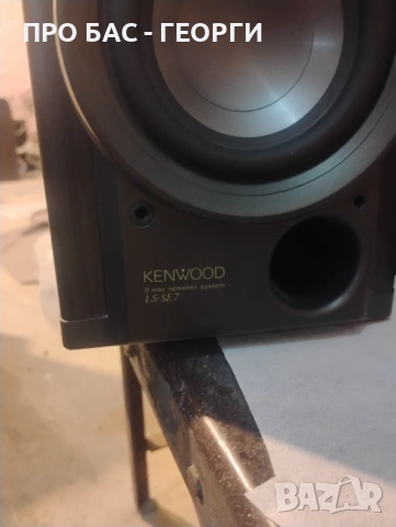 Тонколони Kenwood LS-SE7. Перфектен звук.  , снимка 2 - Тонколони - 53345909
