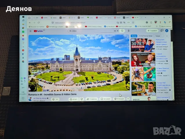 LED телевизор SAMSUNG UE-55U8072F 4K Ultra HD  ново закупен, с гаранция 2 г.