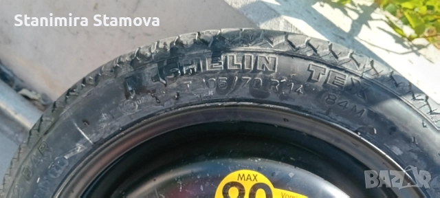 Резервна гума( патерица) - Michelin за Volkswagen Polo, снимка 3 - Гуми и джанти - 51641553