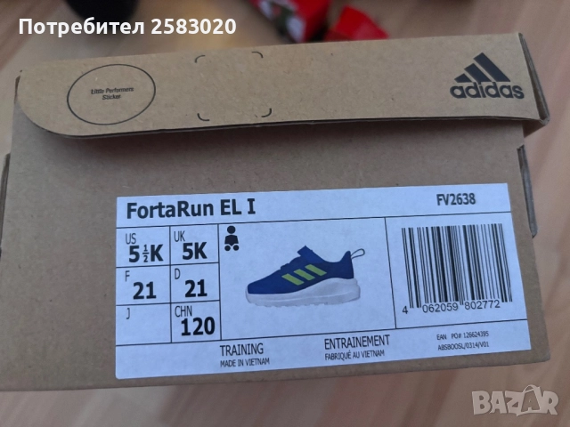Маратонки Adidas, снимка 7 - Детски маратонки - 52738129