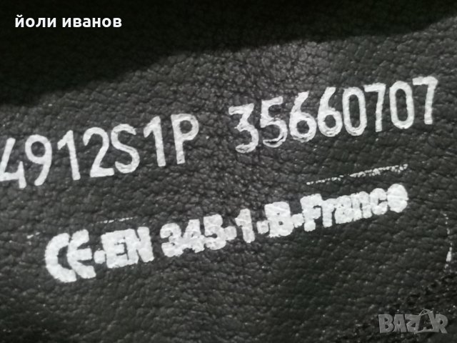 Френски кожени обувки,нови,шити,49 номер, снимка 12 - Ежедневни обувки - 34660208
