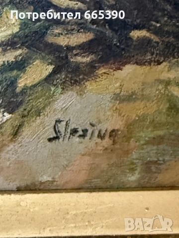 Стара картина “Вятърната мелница”, снимка 2 - Антикварни и старинни предмети - 53873699