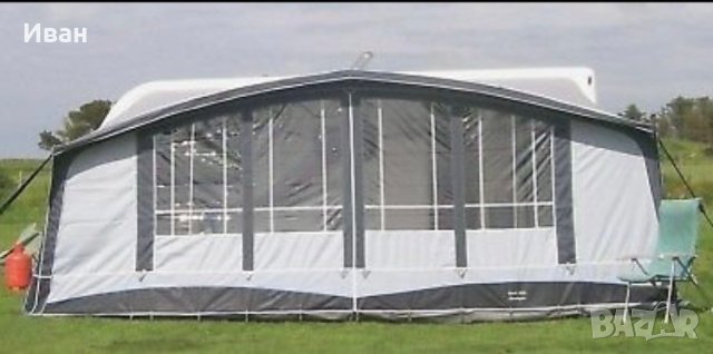 Форселти за каравани, кемпери, бусове и ванове. Всички размери и модели! Къмпинг аксесоари., снимка 3 - Къмпинг мебели - 30375864