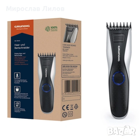 Машинка за подстригване на коса и брада Grundig MC-6840