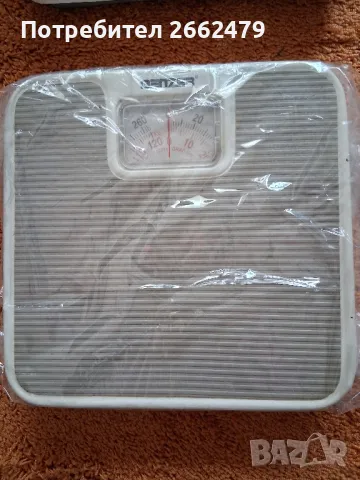 Продавам кантар., снимка 2 - Антикварни и старинни предмети - 50045493