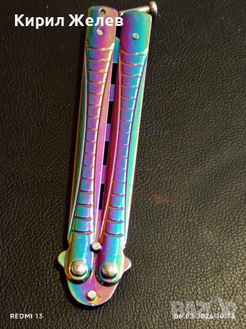 Тренировъчен нож тип пеперуда хамелеонен ефект за КОЛЕКЦИЯ ДЕКОРАЦИЯ 48942, снимка 6 - Ножове - 53731576