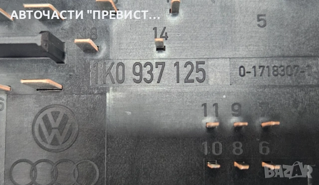 Бушонно Табло Фолксваген Голф 5+ VW Golf 5 Plus 2.0 Fsi OEM 1k0937125, снимка 2 - Части - 53514068