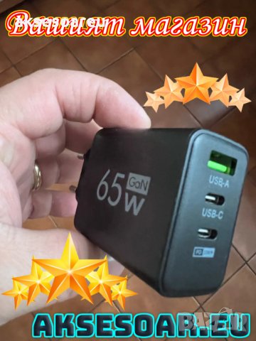 Бързо GaN USB Type C зарядно Quick Charge 3.0 65W PD за iPhone Huawei Xiaomi Samsung EU Plug захранв, снимка 17 - Безжични зарядни - 42342720