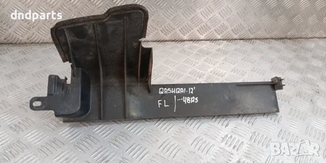 Предна лява пластмаса Nissan Qashqai 2.0i 2012г.	