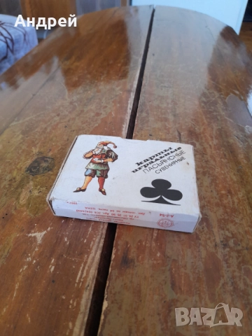 Стари Руски Игрални,Пасиансни,Сувенирни карти