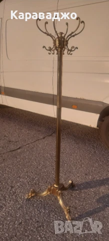 Салонна Месингова Закачалка