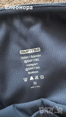 Дамски спортен комплект - SMFIT, снимка 4 - Спортни екипи - 55802697