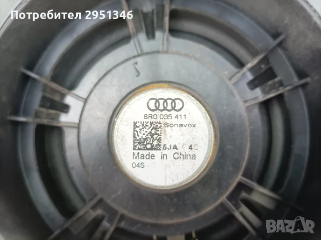Предна тонколона Пищялка Ауди А4 Б8 Audi A4 B8 8R0035399A, снимка 4 - Части - 55778028