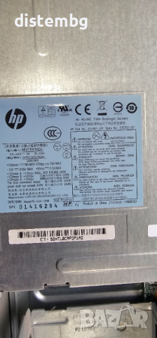 Кутия за компютър HP Compaq Elite 8300 , снимка 2 - Захранвания и кутии - 44670586