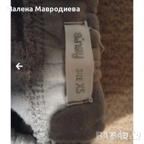 панталон -Анцунг 