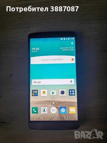 Телефон LG G3 с кутия, снимка 3 - LG - 55970379