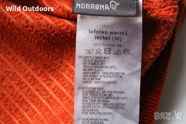 NORRONA Lofoten Warm1 jacket - мъжка поларена горница, размер М, снимка 5 - Спортни дрехи, екипи - 53035884
