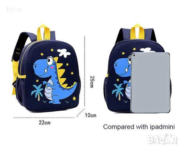 Нова малка детска раница, снимка 4 - Раници - 41922674