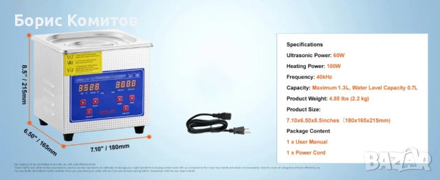 Ултразвукова вана 1,3 литра, снимка 6 - Медицинска апаратура - 53573758