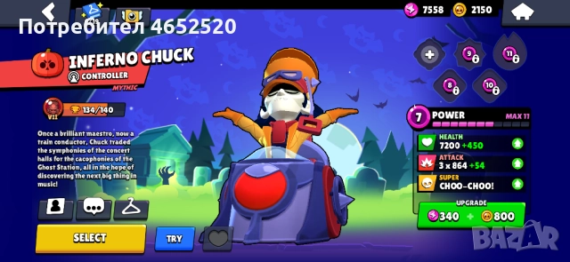 ⭐️Bralw Stars : Clash Royale STACK OG ACC⭐️, снимка 15 - Аксесоари - 52431027