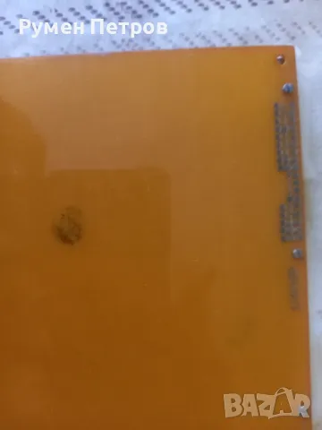 Платка Изот., снимка 5 - Антикварни и старинни предмети - 50111240