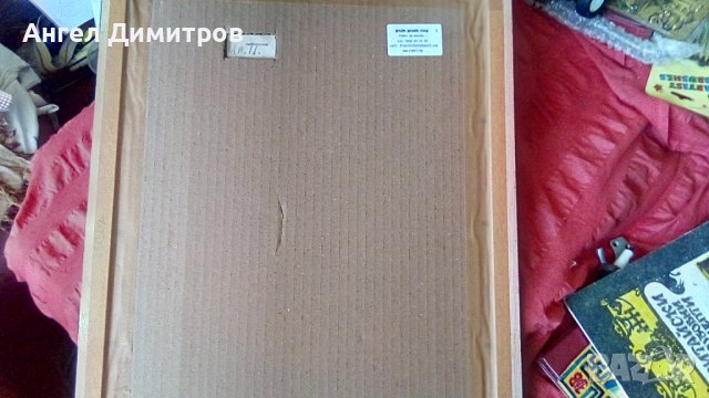 Илия Петров картина смесена техника , снимка 10 - Картини - 41611584