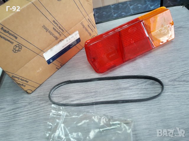 A0015447890**NEU**MERCEDES-BENZ**СТЪКЛО ЗА СТОП** , снимка 4 - Части - 36003202