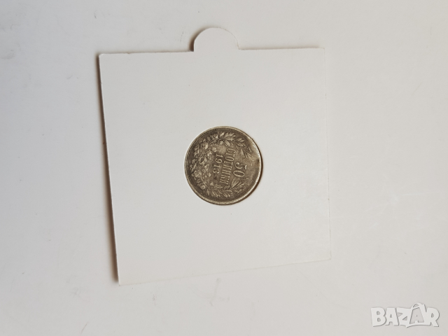 България 50 стотинки 1913г. Сребро, снимка 2 - Нумизматика и бонистика - 36174326