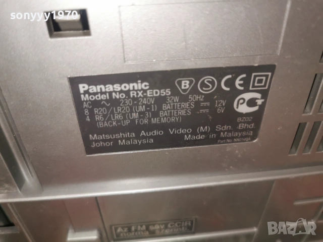 PANASONIC RX-ED55 0803261916, снимка 16 - Радиокасетофони, транзистори - 53758184