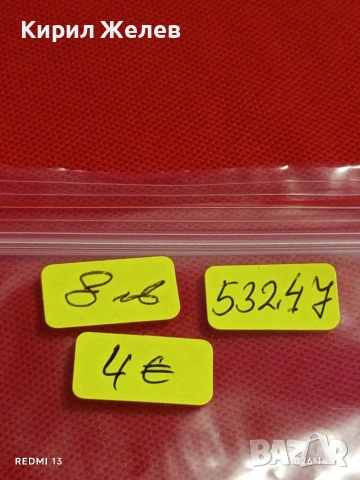 Райх банкнота 10 000 марки 1922г. Германия уникат за КОЛЕКЦИОНЕРИ 53247, снимка 11 - Нумизматика и бонистика - 53190474