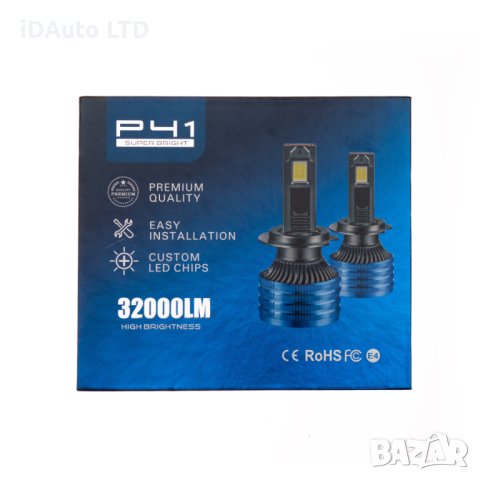 LED Крушки 32000lm Комплект h1, h7, лед, светлини, осветление, vw, снимка 4 - Аксесоари и консумативи - 40912141