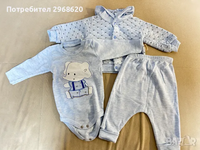 Детски комплект от 3 части 3-6 месеца 68 см