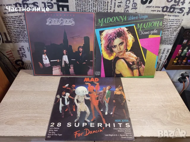 Грамофонни плочи на "Madonna"Bee Gees"28 Super Hits"