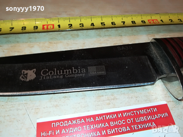 COLUMBIA NEW MODEL KNIVES 2003222051, снимка 15 - Колекции - 36173659