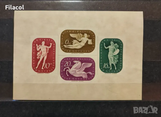 Унгария 1941 Фондация за артистите MNH блок