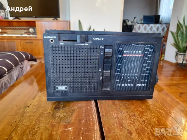 Старо радио,радиоприемник Unitra,Инкомс Р601